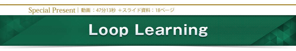 弱者のための情報発信戦略